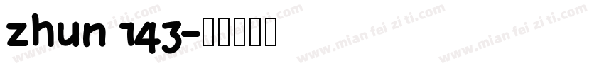 zhun 143字体转换
